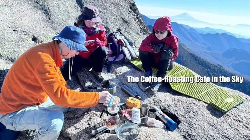 天上のカフェで山岳珈琲焙煎