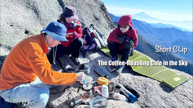 天上のカフェで山岳珈琲焙煎　ショートバージョン